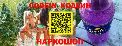 меф Ипатово