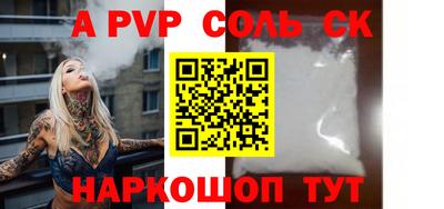 a pvp Бугуруслан