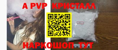 ешки Абакан