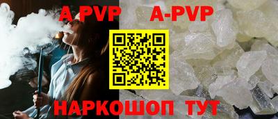 меф Ипатово