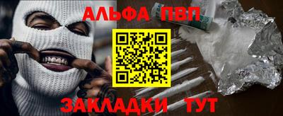 меф Ипатово