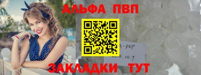 мяу мяу мука Ирбит