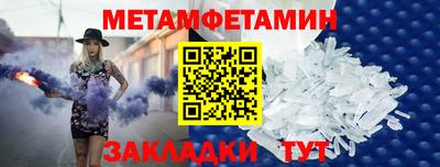 меф Ипатово