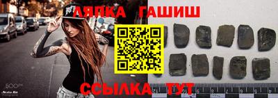 меф Ипатово