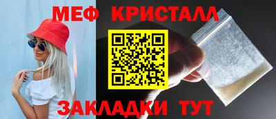 мяу мяу мука Ирбит