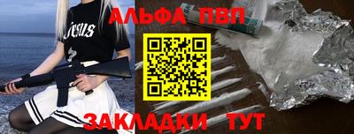 меф Ипатово