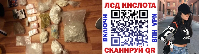ЛСД экстази кислота  mega маркетплейс  Пятигорск 