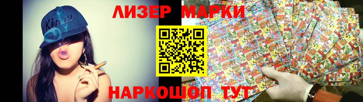 Лсд 25 экстази кислота Пятигорск