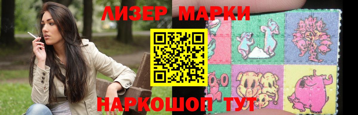 Лсд 25 экстази кислота  Пятигорск  mega сайт  LSD-25 экстази кислота 