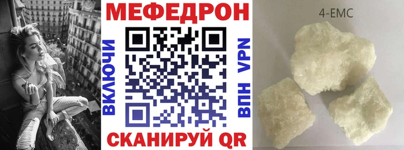 МЕФ мука Пятигорск
