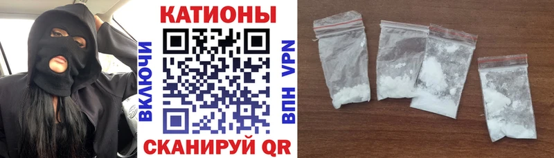 кракен как зайти  darknet состав  МЕФ мука  Пятигорск 