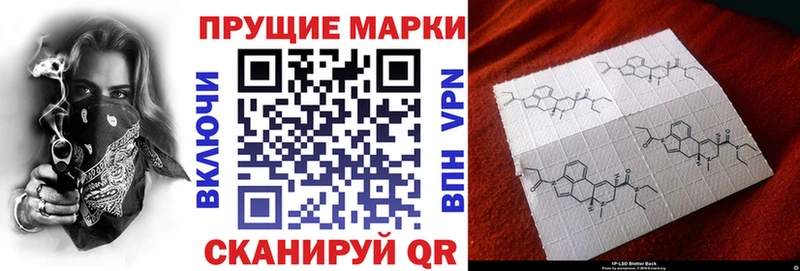 Марки 25I-NBOMe 1,8мг  даркнет сайт  площадка клад  Пятигорск 