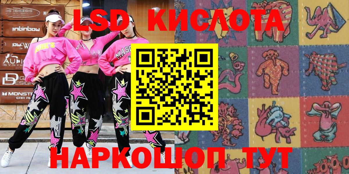 Наркотические марки  Марки 25I-NBOMe 1,8мг  Марки 25I-NBOMe 1,8мг  Вход с VPN  Пятигорск 