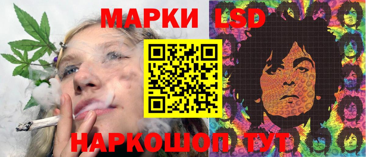 Наркотические марки 1,8мг  Марки NBOMe  как найти закладки  Наркотические марки 1,8мг  Пятигорск 