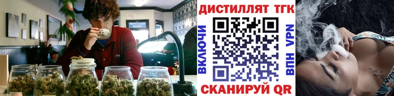 kraken tor  Пятигорск  Дистиллят ТГК вейп с тгк  нарко площадка официальный сайт  даркнет сайт 