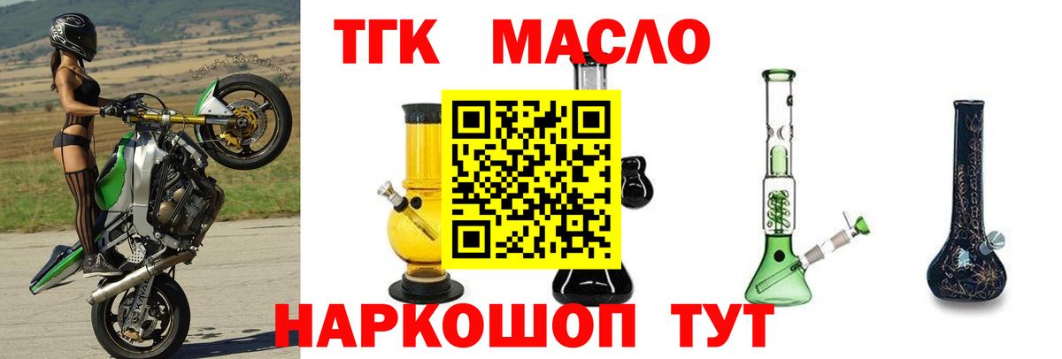 Канабис  Cocaine  Меф   APVP СК   ГАШИШ  МДМА  Каннабис  Пятигорск  ГАШИШ  Вход с VPN 