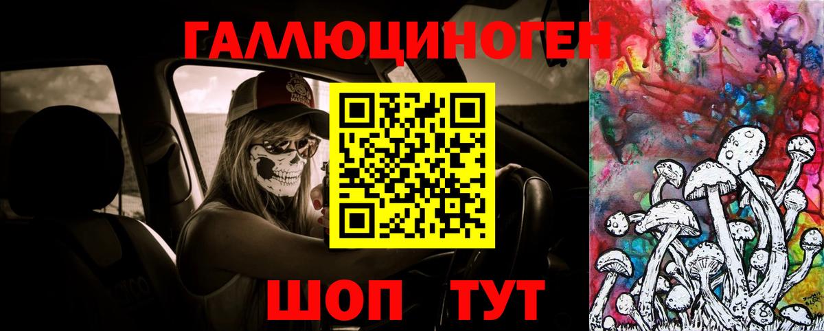 Пятигорск  MDMA  АМФ кристаллы  Меф   Кокаин  A-PVP СОЛЬ кристаллы  Канабис  ГАШ 