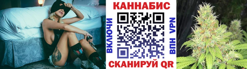 Канабис SATIVA & INDICA магазин Пятигорск