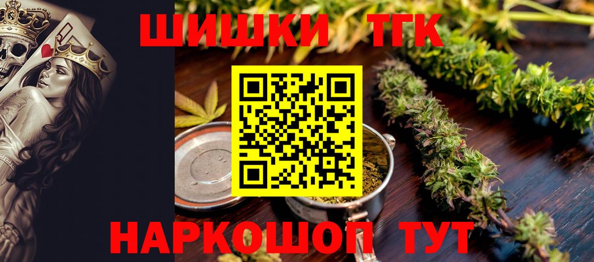 Бошки марихуана Bruce Banner  Канабис LSD WEED  Марихуана AK-47  Пятигорск  Шишки марихуана OG Kush 
