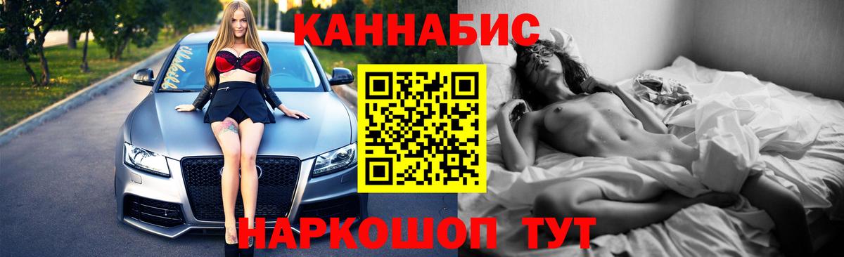 Пятигорск  Конопля ГИДРОПОН  Бошки марихуана тримм  Конопля MAZAR  Бошки марихуана гибрид  Вход с VPN 